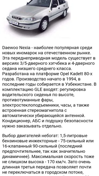 Скриншот 4/4