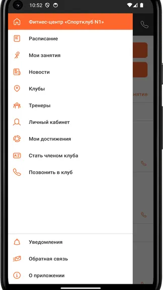 Скриншот 2/4