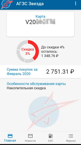 Скриншот 2/5