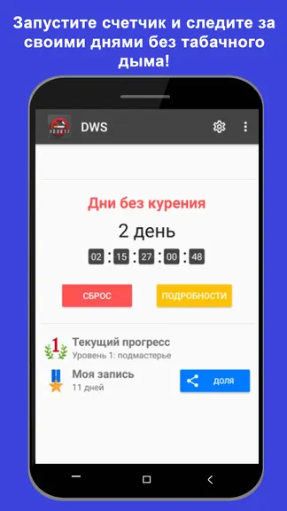 Скриншот 1/5