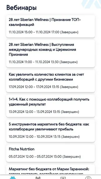 Скриншот 1/4