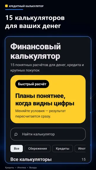 Скриншот 1/5