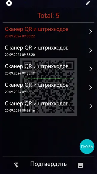 Скриншот 2/7