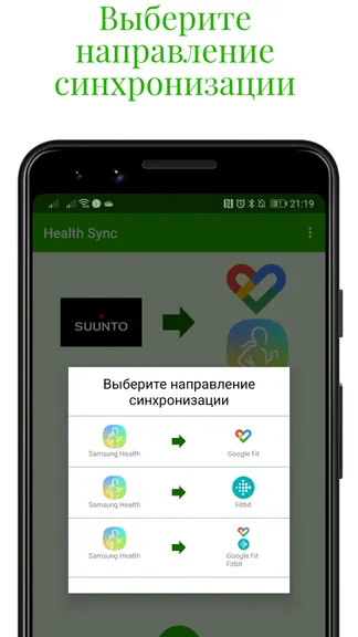 Скриншот 2/3