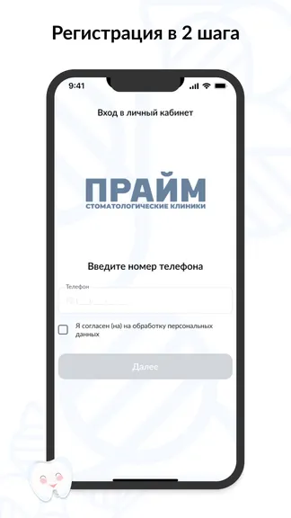 Скриншот 7/7