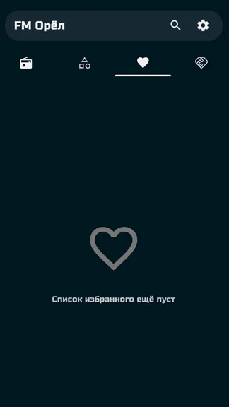 Скриншот 4/10