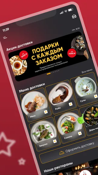 Скриншот 1/4