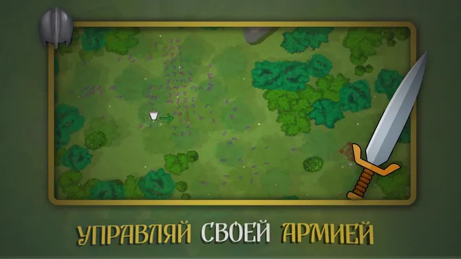 Скриншот 3/4