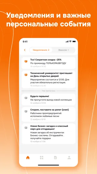 Скриншот 3/6