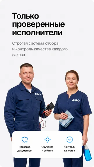 Скриншот 4/5