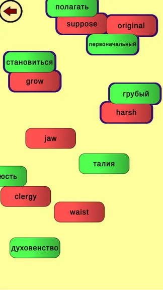 Скриншот 5/5