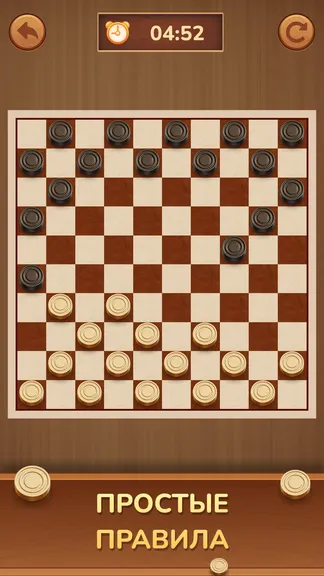 Скриншот 5/5