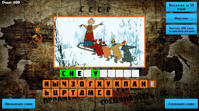 Скриншот 1/3