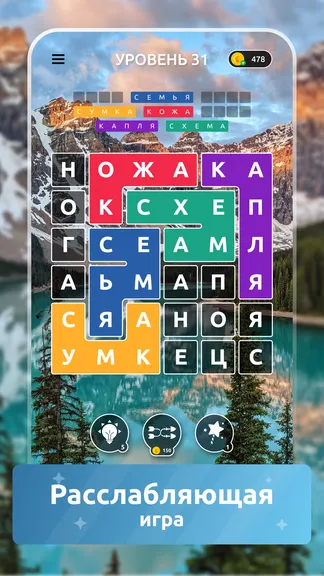 Скриншот 2/4