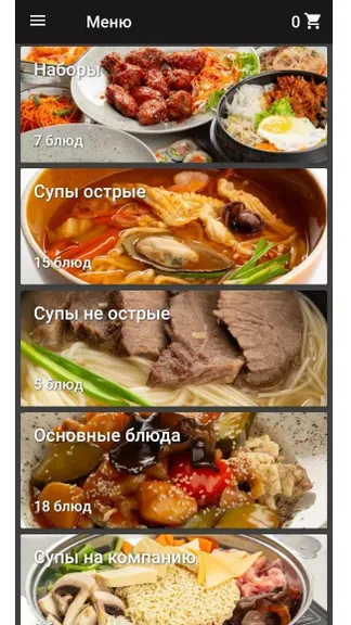 Скриншот 1/4