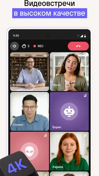 Скриншот 2/7