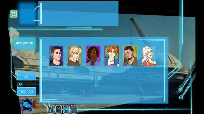 Скриншот 3/4