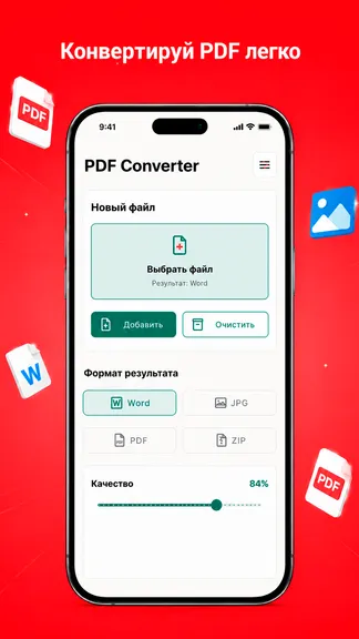 Скриншот 1/3