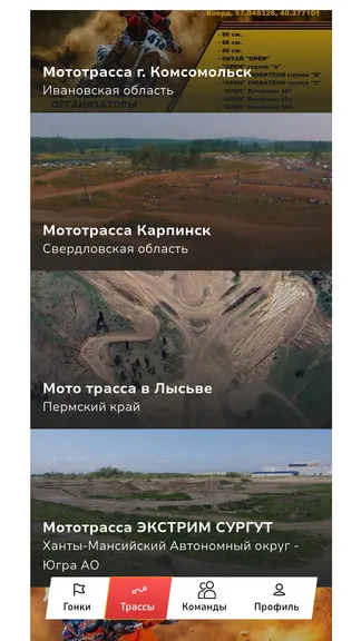 Скриншот 2/4