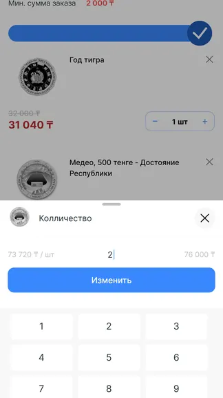 Скриншот 4/5