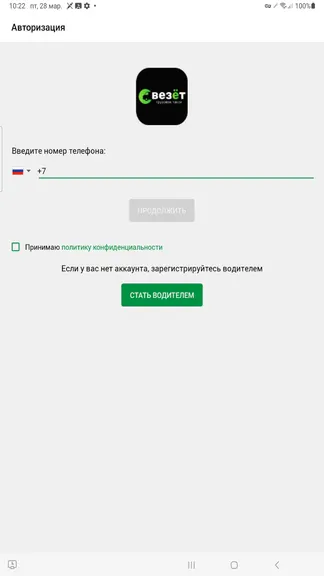 Скриншот 1/4