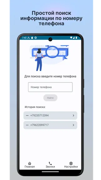 Скриншот 1/5