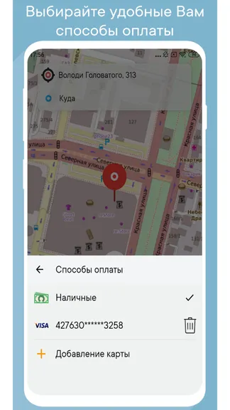 Скриншот 3/8