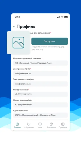Скриншот 5/5