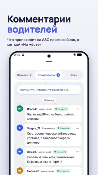 Скриншот 4/10