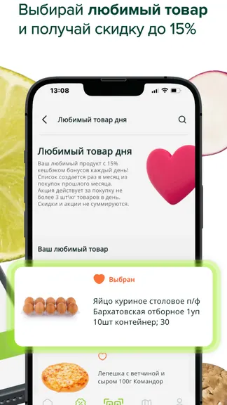 Скриншот 2/4