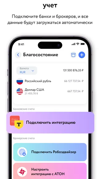 Скриншот 4/4