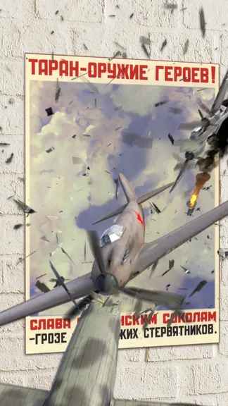 Скриншот 5/6