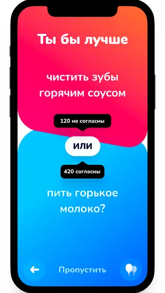 Скриншот 5/9