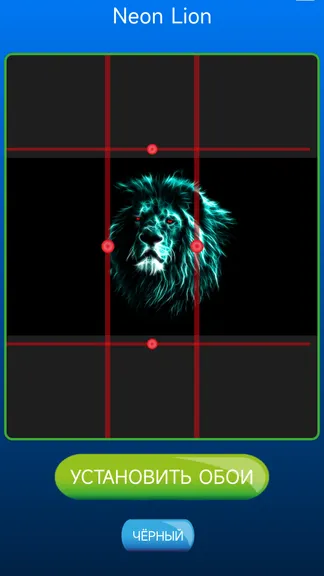 Скриншот 5/5