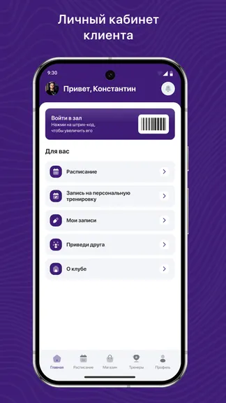 Скриншот 2/3