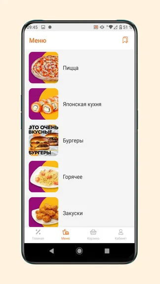 Скриншот 3/6