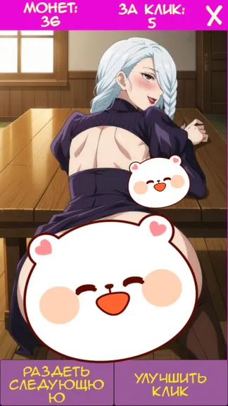 Скриншот 1/5