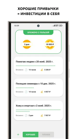 Скриншот 2/5