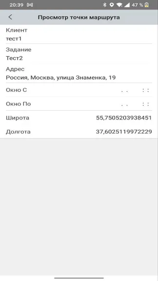Скриншот 1/3
