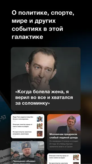 Скриншот 2/3