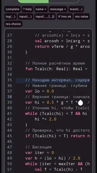 Скриншот 2/9