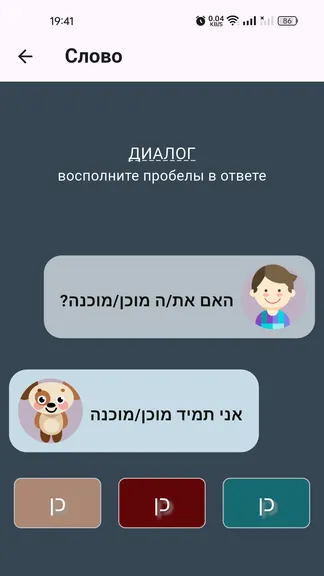 Скриншот 6/9