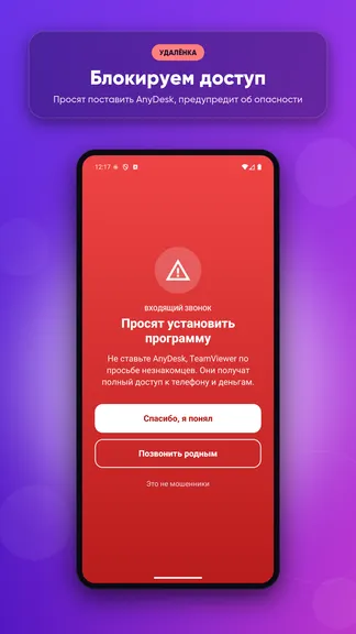 Скриншот 3/7