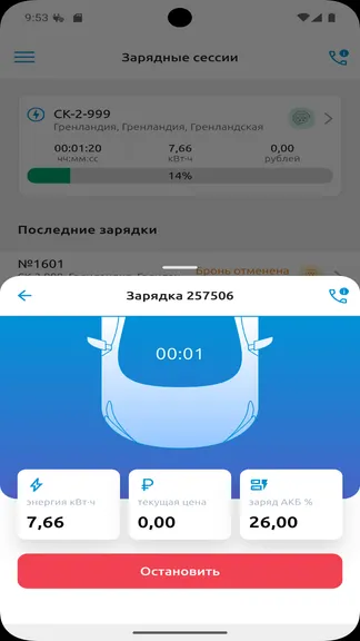Скриншот 5/10