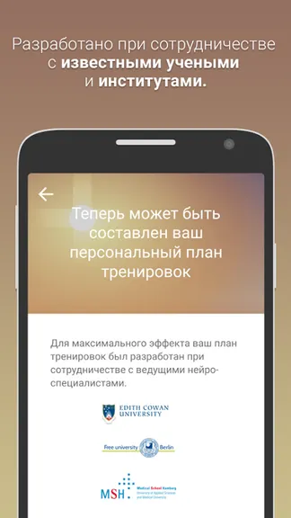 Скриншот 7/7