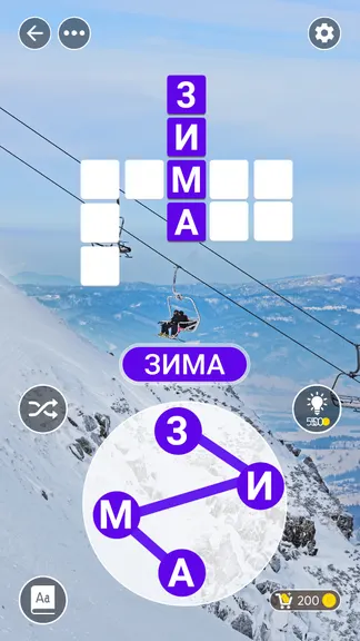 Скриншот 3/8