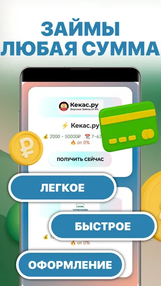 Скриншот 1/4