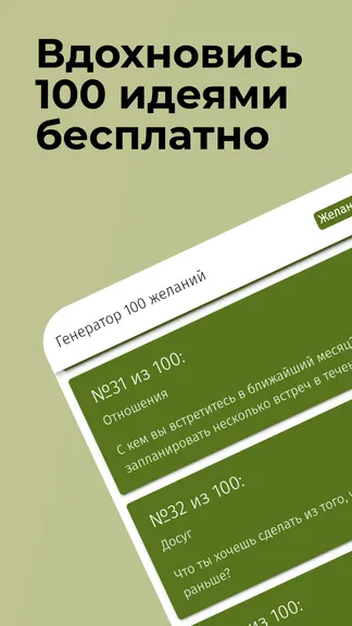 Скриншот 2/7