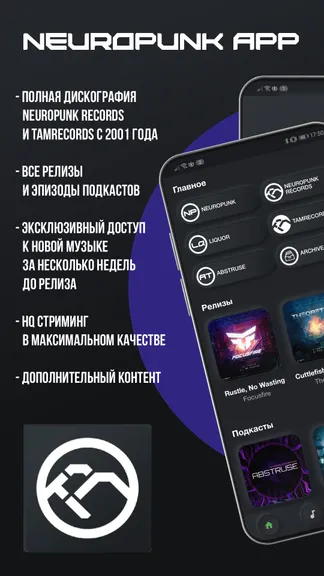 Скриншот 1/10