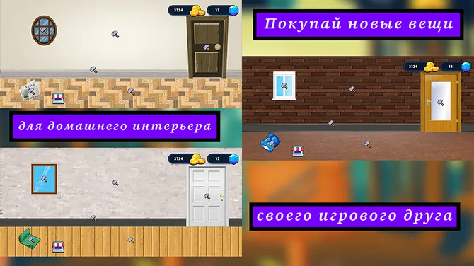 Скриншот 3/4